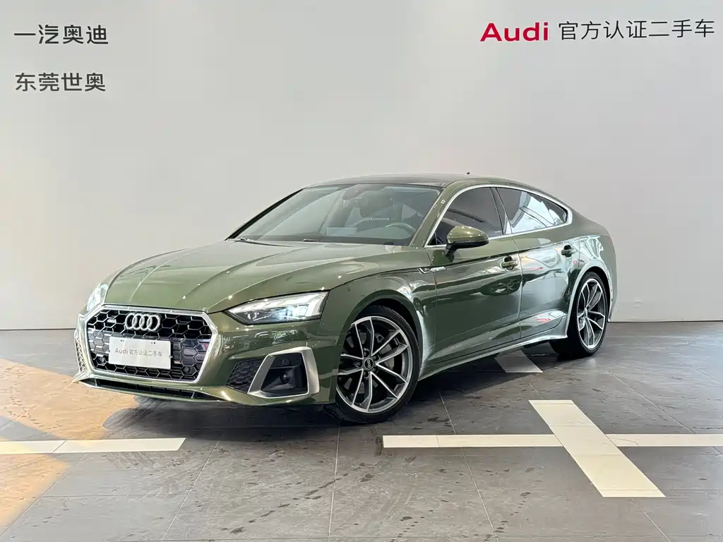 Audi A5 (Import) 2021