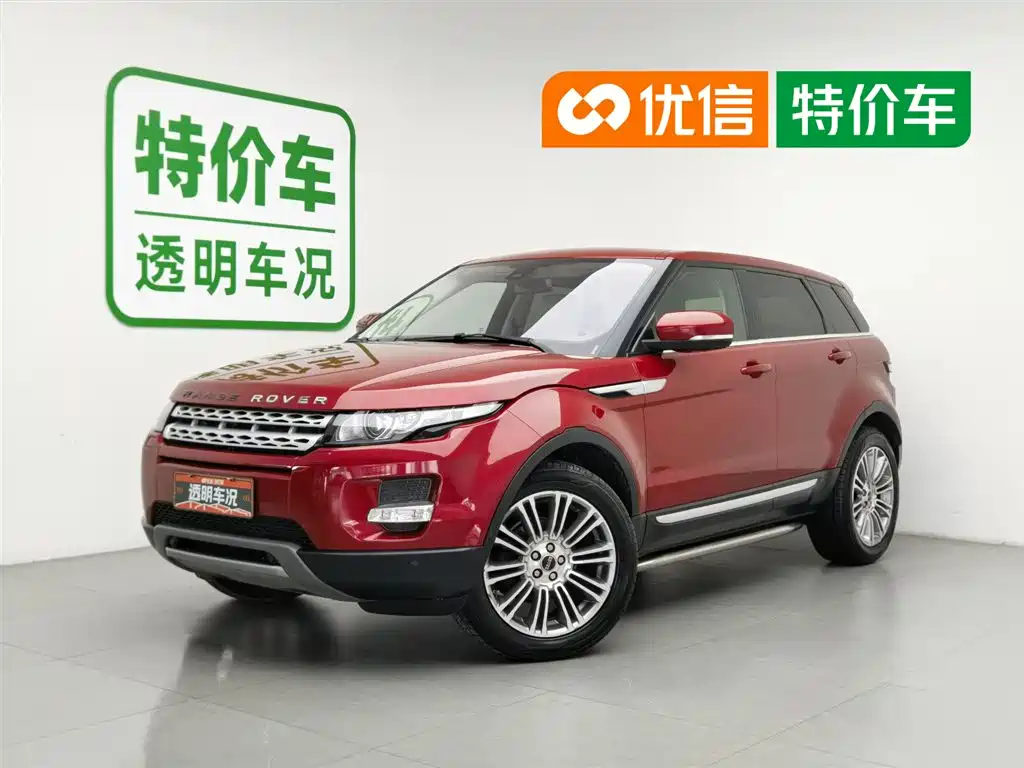 Купить Land Rover Evoque (Import)