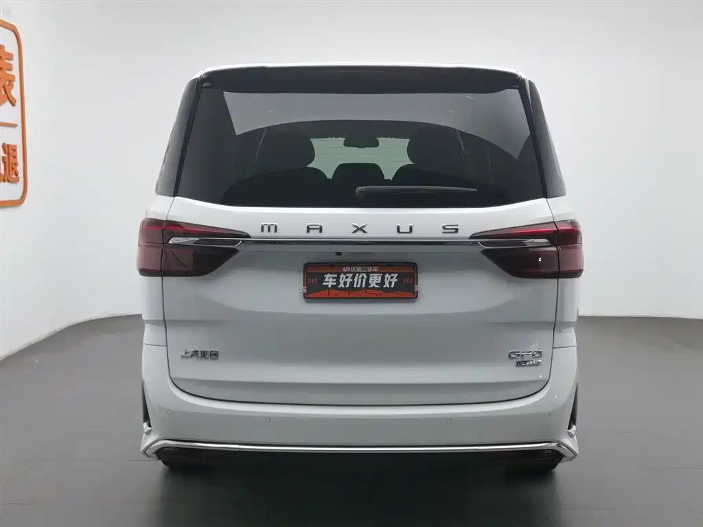 SAIC MAXUS CHASE G20