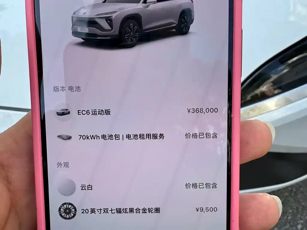 NIO NIO EC6