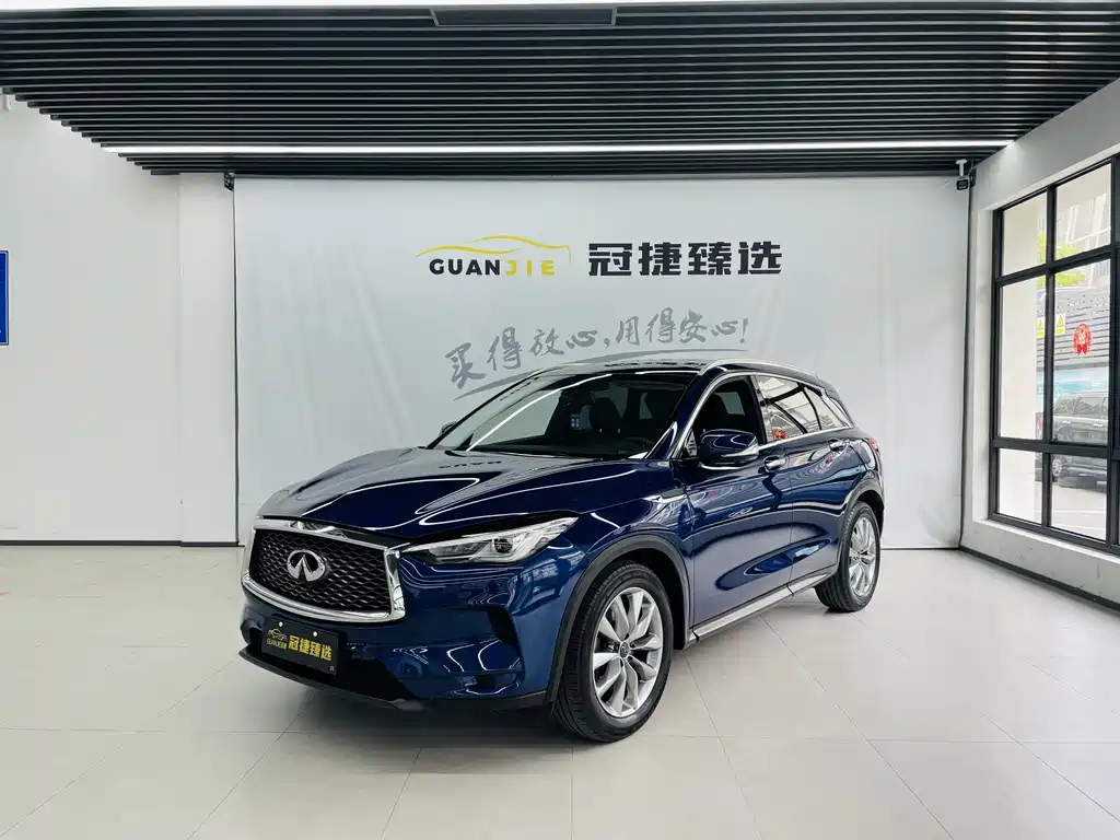 Купить Infiniti QX50