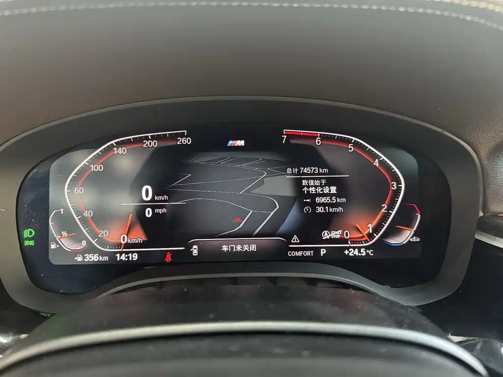 BMW 5 Series 5 2021 530Li Lead M Sport