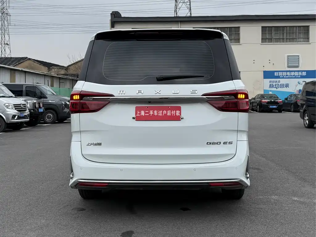 SAIC MAXUS CHASE G20