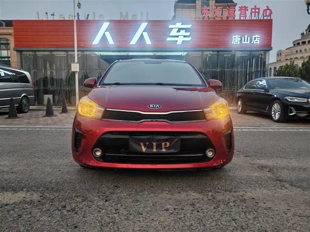 Kia Huanchi — миниатюра 2