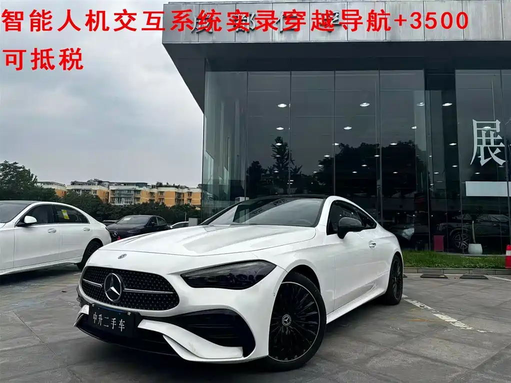 Mercedes-Benz CLE 2024