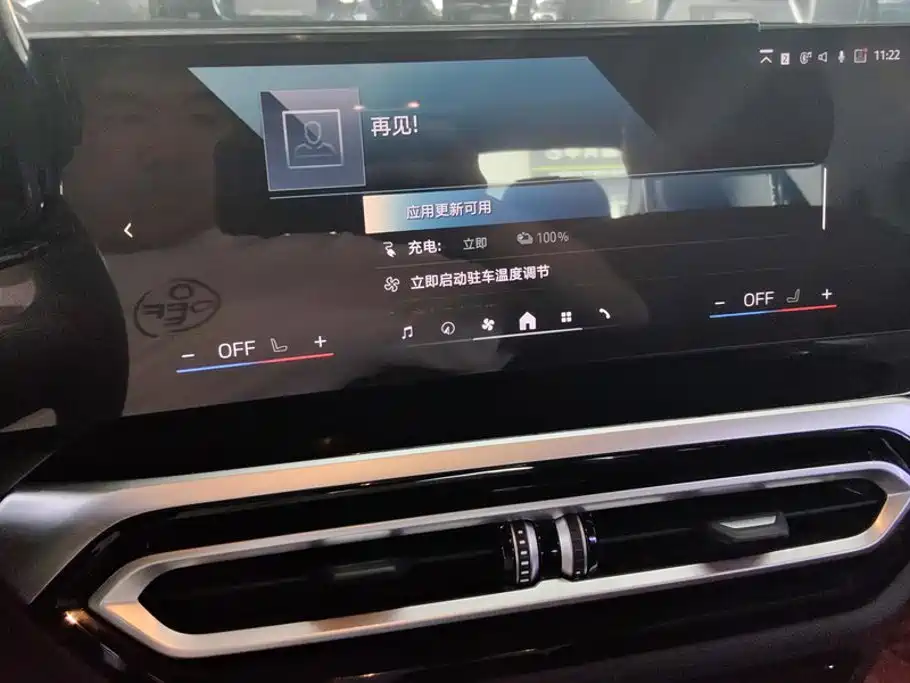 BMW i3 — миниатюра 13