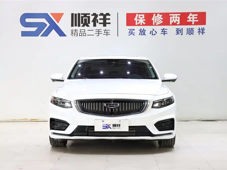 GEELY AUTOMOBILE XINGRUI