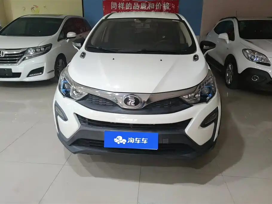 BYD YUAN