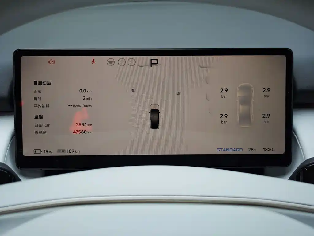 XPeng P7+ — миниатюра 14