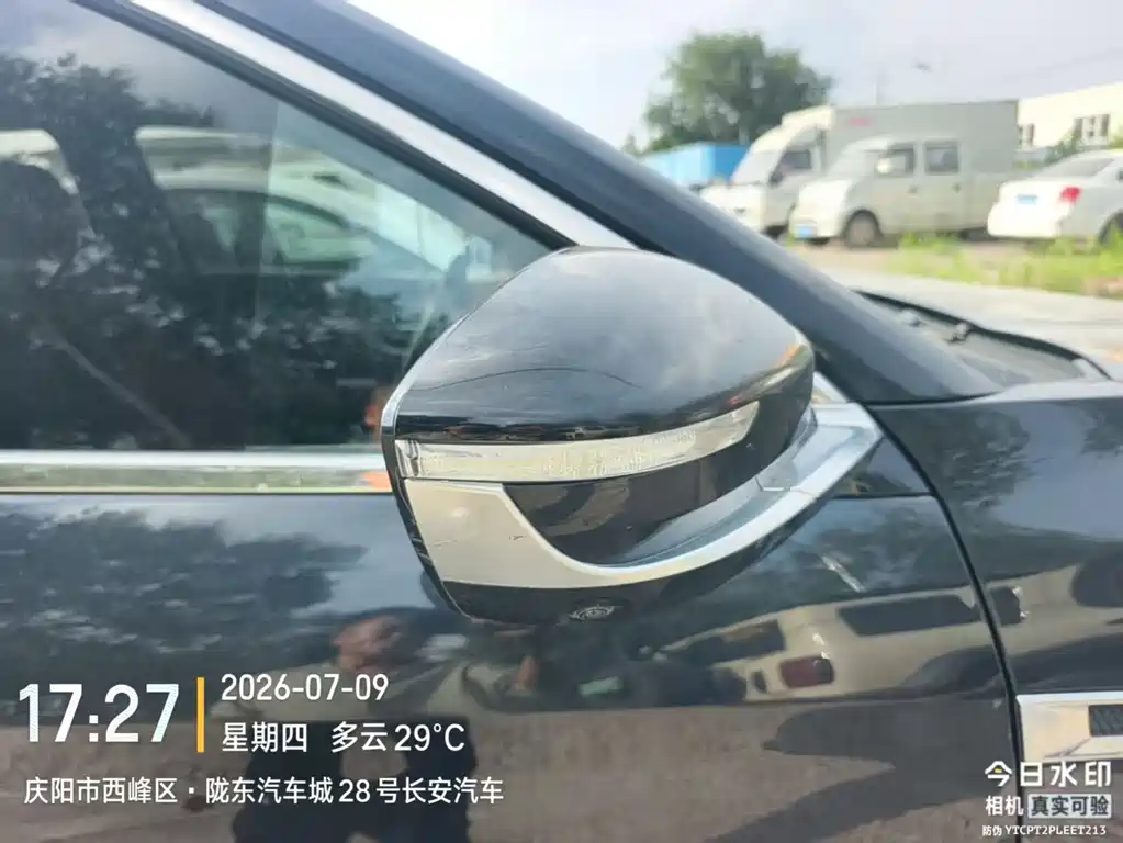 JETOUR X70 PLUS 2021 1.5T DCT PRO 5 мест