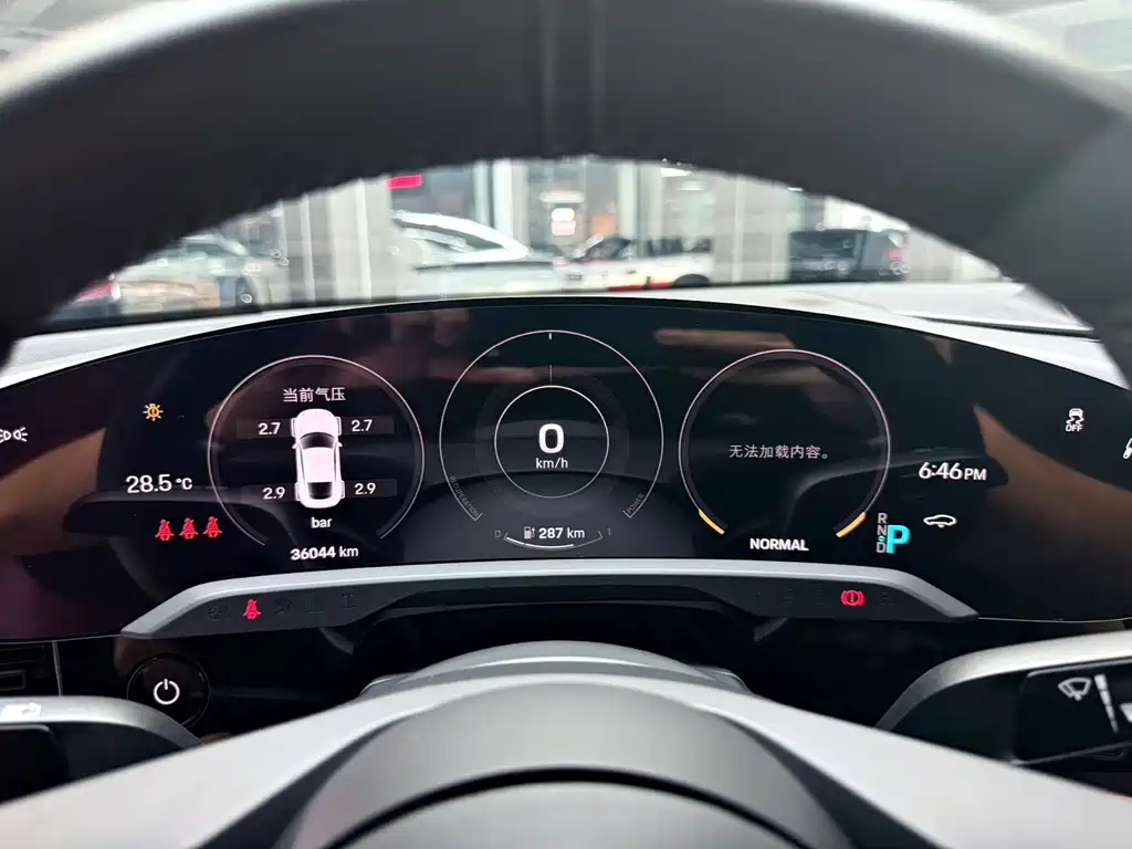 Porsche Taycan — миниатюра 14