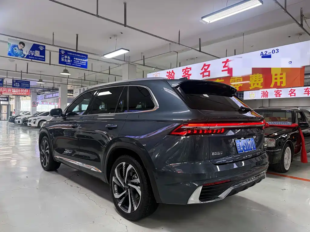 GEELY AUTOMOBILE XINGYUE L