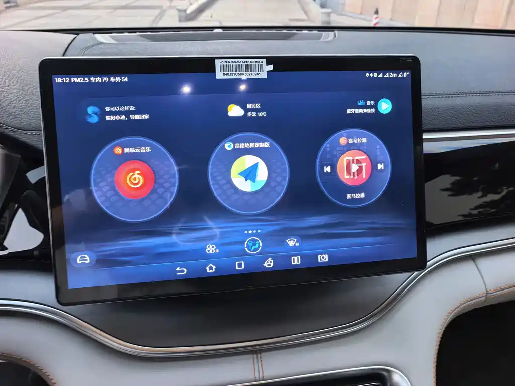 BYD PLUS New Energy — миниатюра 14
