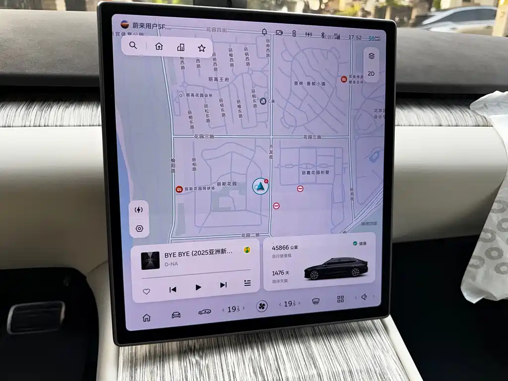 NIO ET7 — миниатюра 6
