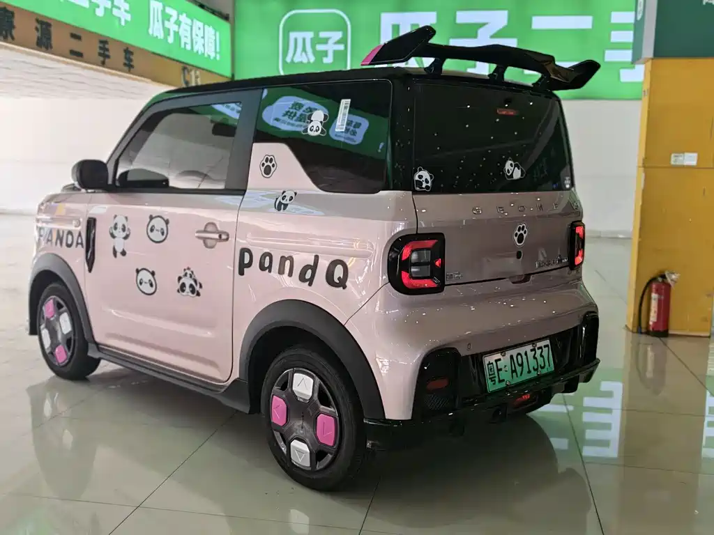 Galaxy Panda — миниатюра 5
