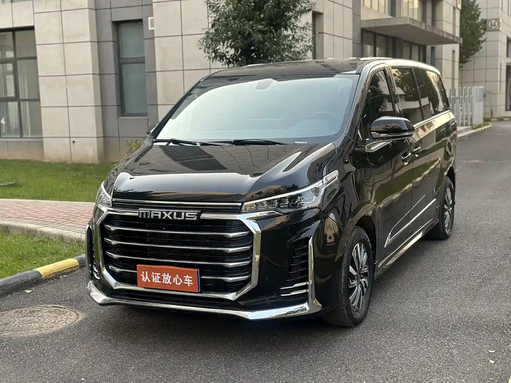 大通 G20 2022