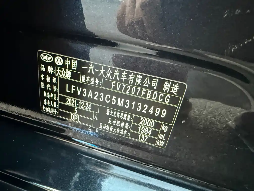 Volkswagen Magotan — миниатюра 33