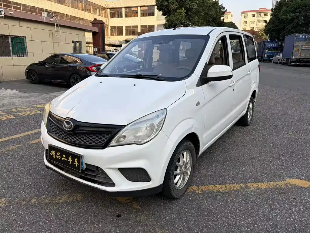 Huasu Huansu H2