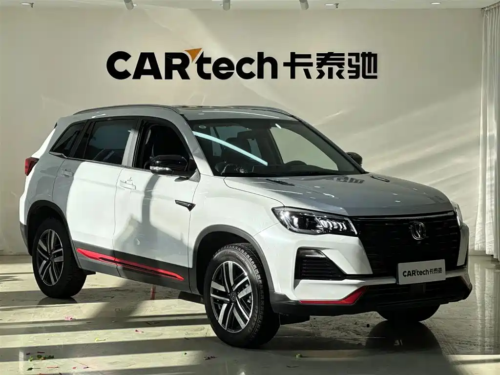 CHANGAN CS75
