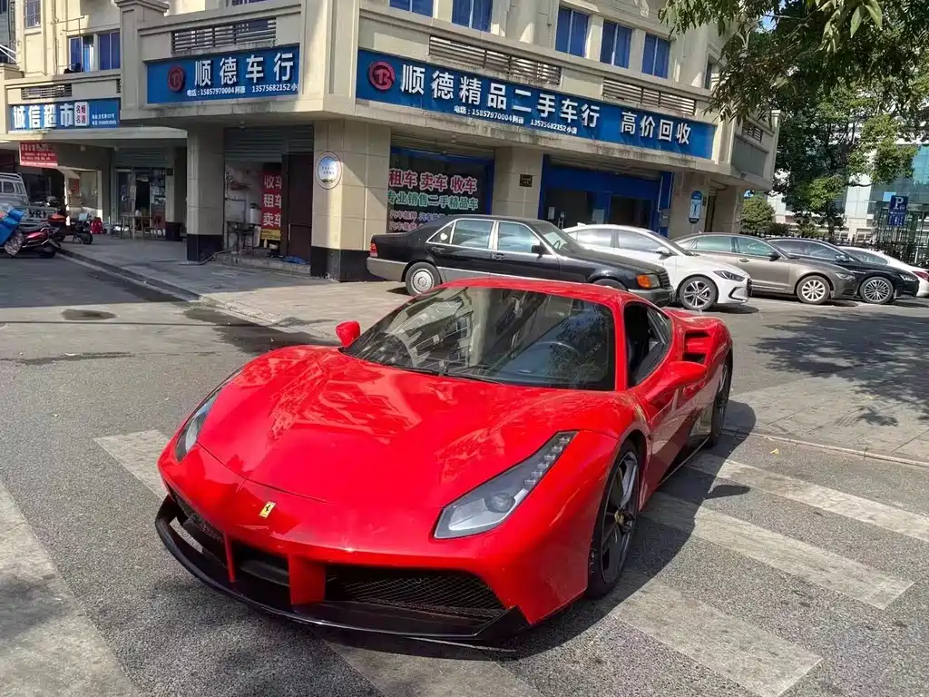 Ferrari 488 2017
