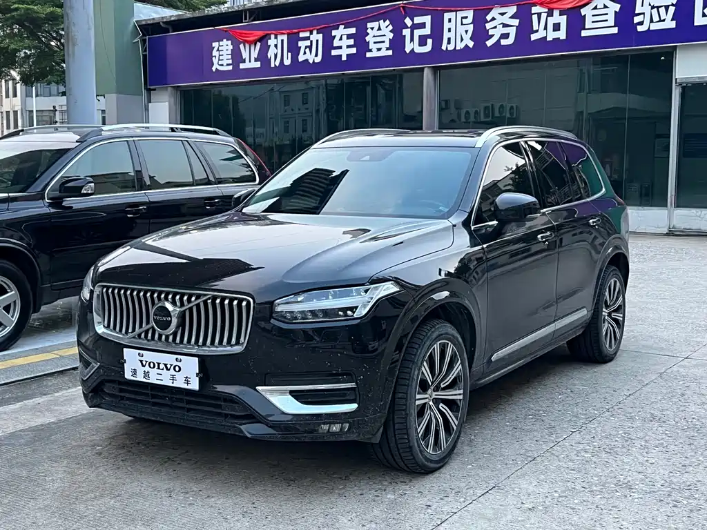 Купить Volvo XC90