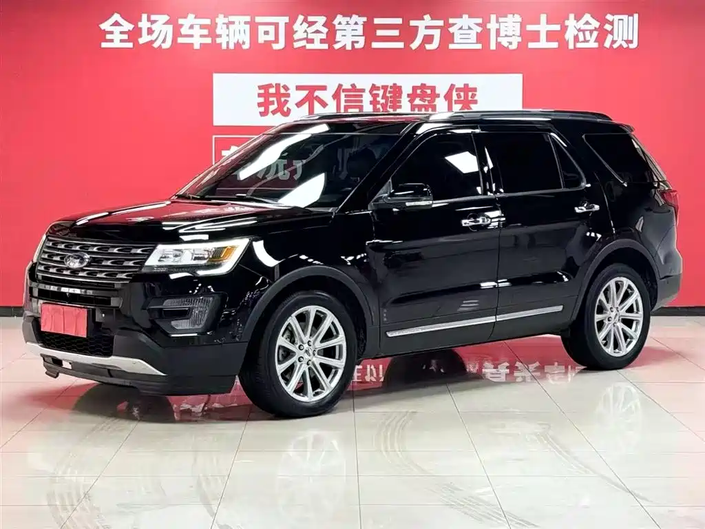 FORD EXPLORER