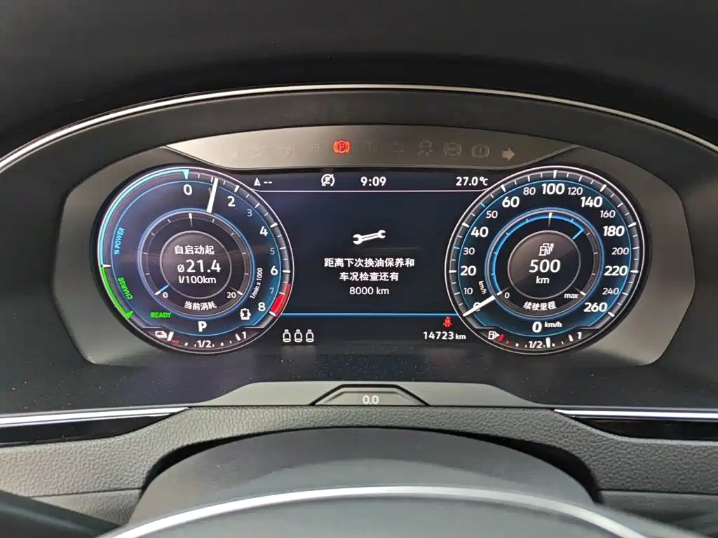Volkswagen Viloran New Energy — миниатюра 12