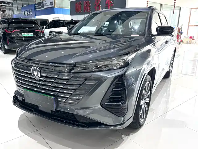 CHANGAN CS75 PLUS 2024