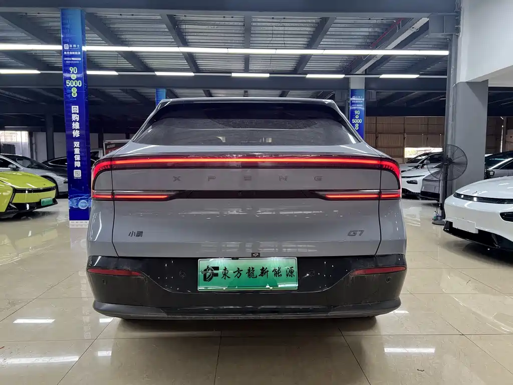 Xpeng G7 2025 702 Max