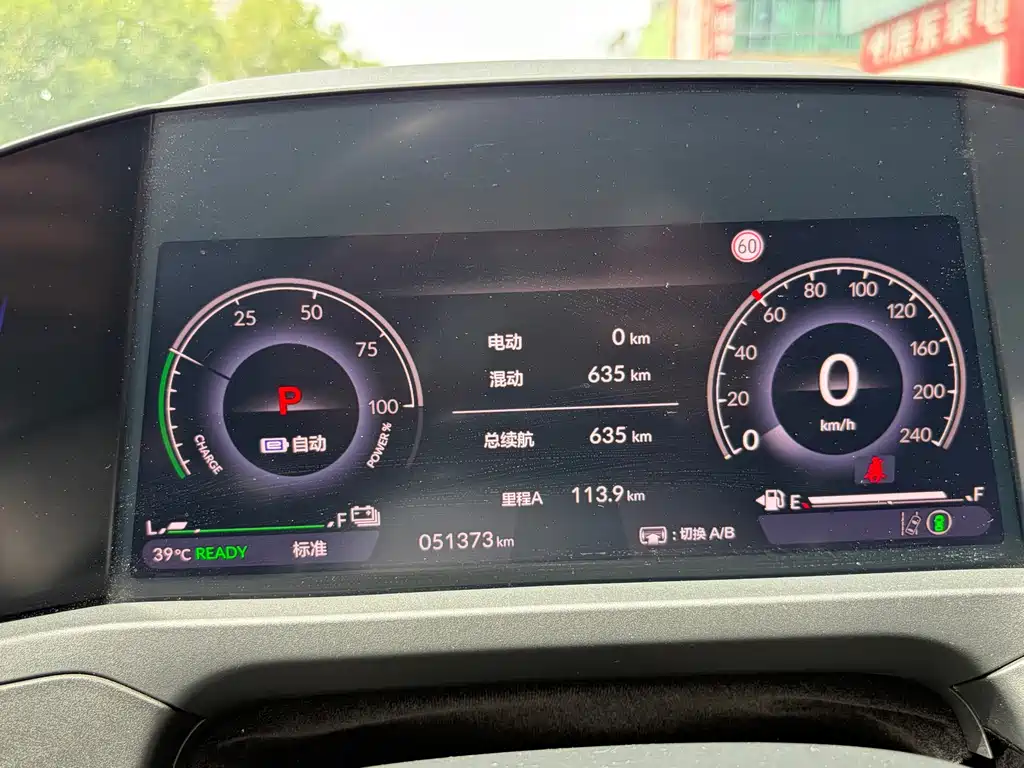 Honda Accord New Energy — миниатюра 15