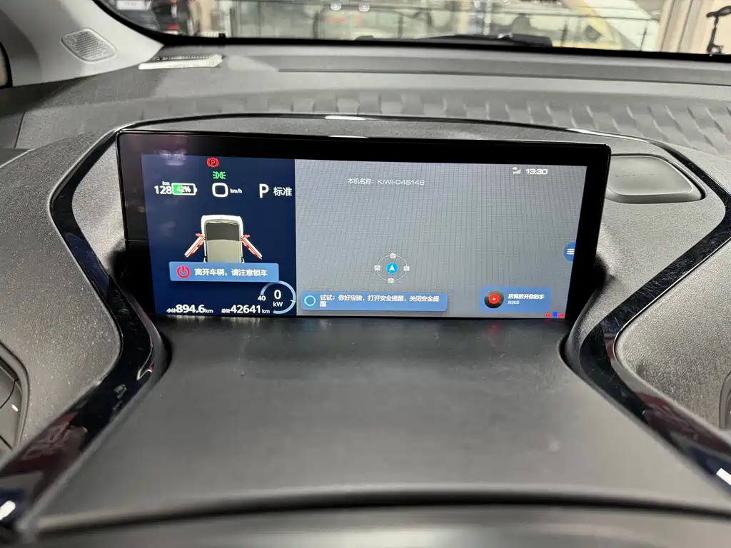 Baojun KiWi EV — миниатюра 11