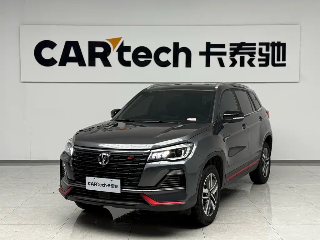 CHANGAN CS75