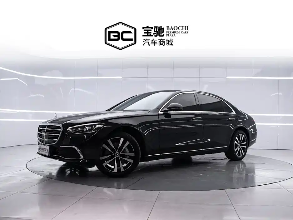 Mercedes-Benz S-Class 2023