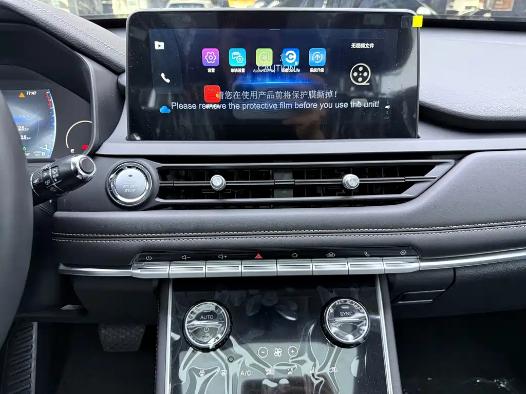 Chery Tiggo 8 — миниатюра 15