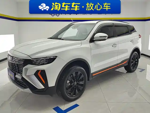 2022 Geely Boyue