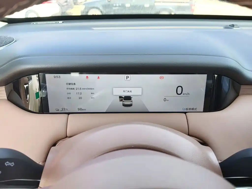 Wuling Binguo S — миниатюра 12