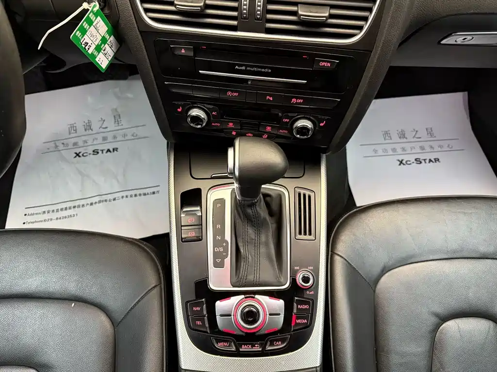 Audi A5 (Import) — миниатюра 6
