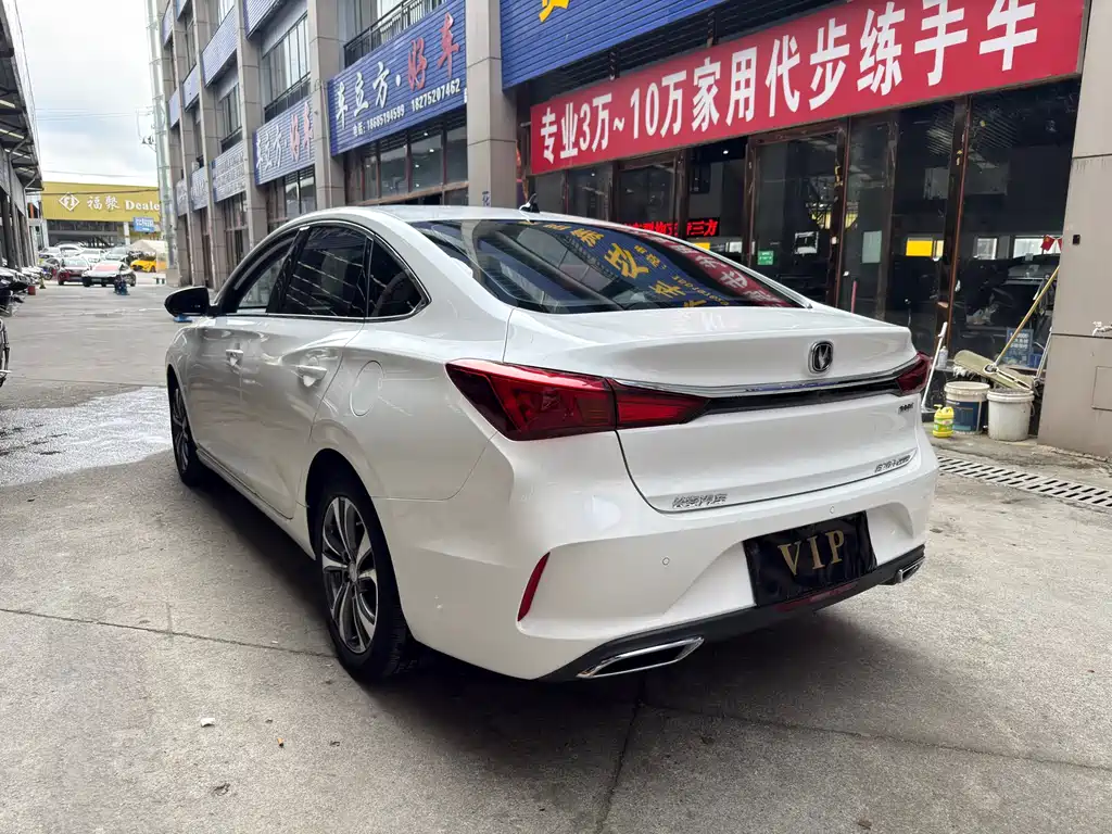 CHANGAN YIDONG