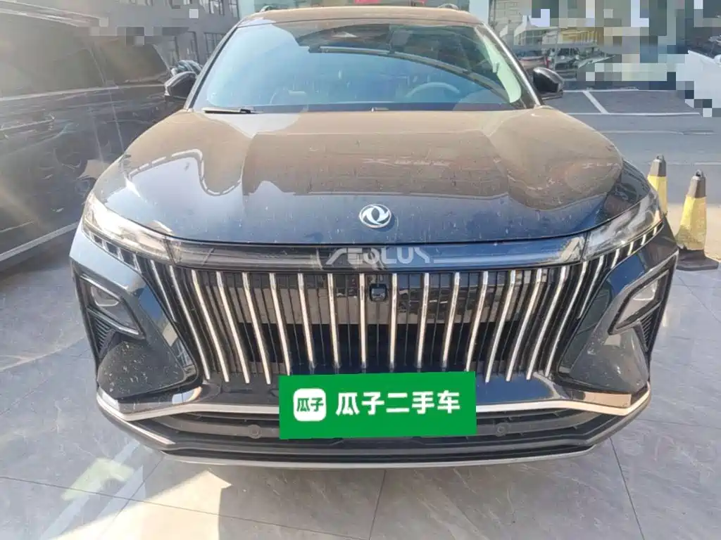 Aeolus Haoyue — миниатюра 3