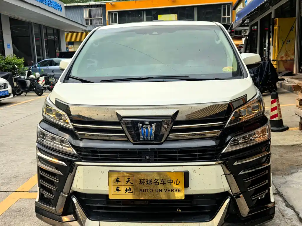 Toyota Vellfire 2023 2.5L HV Luxury