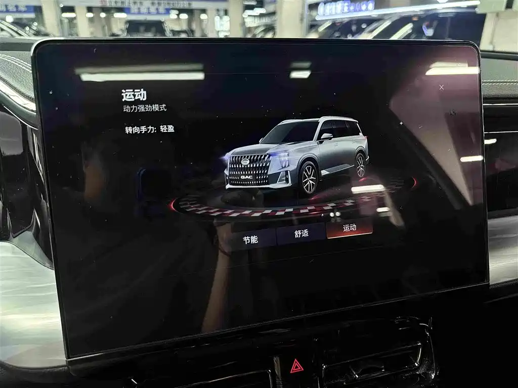 GAC Motor Trumpchi GS8 — миниатюра 17