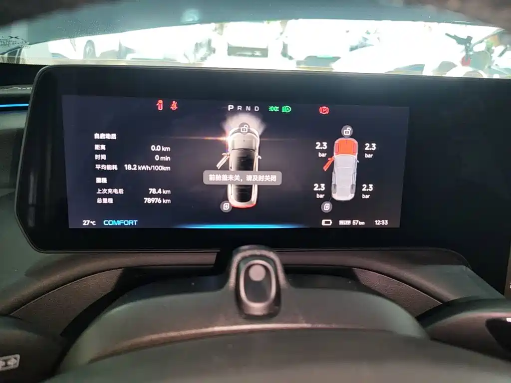 XPeng P7 — миниатюра 12