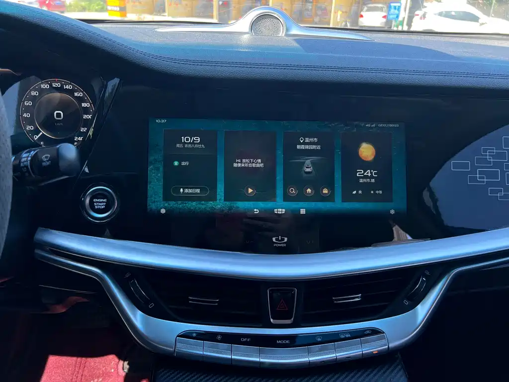 Geely Borui — миниатюра 18