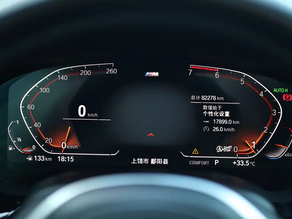 BMW 5 Series — миниатюра 7