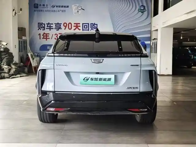 Cadillac IQ 2022 Luxury
