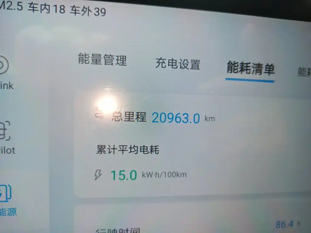 BYD Seal — миниатюра 5