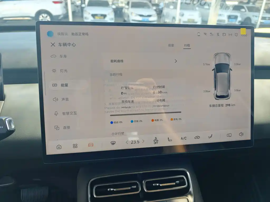 Qiyuan Qiyuan Q05 — миниатюра 15