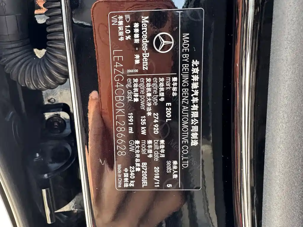 MERCEDES-BENZ E CLASS