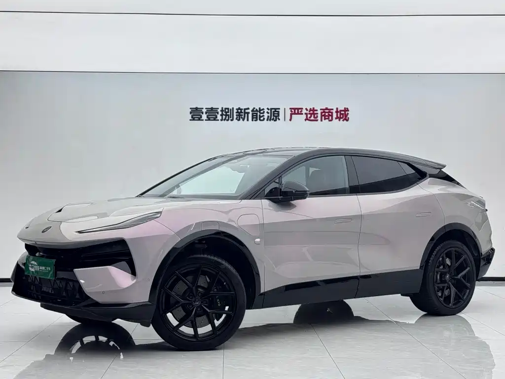 Lotus Eletre