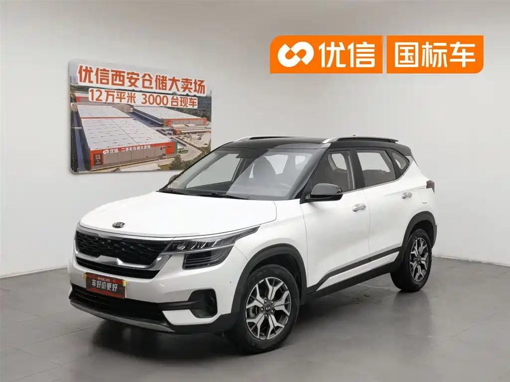 Купить Kia KX3